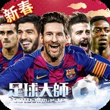 爱游戏APP官方入口苹果版