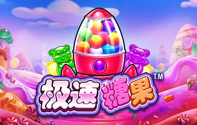 雷竞技raybet体育