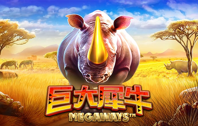 PG模拟器·com