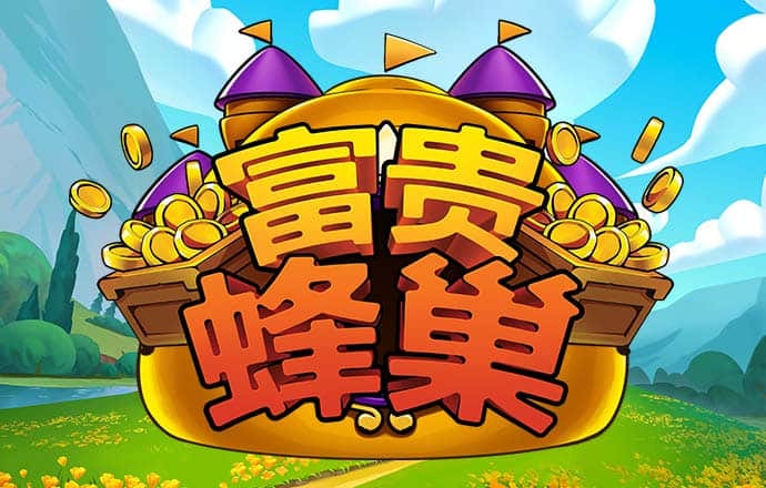 安博·体育